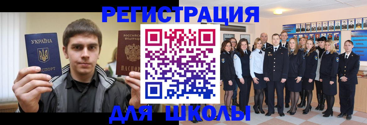 временная регистрация в квартире в Мегионе